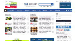 Desktop Screenshot of nztgatimes.com